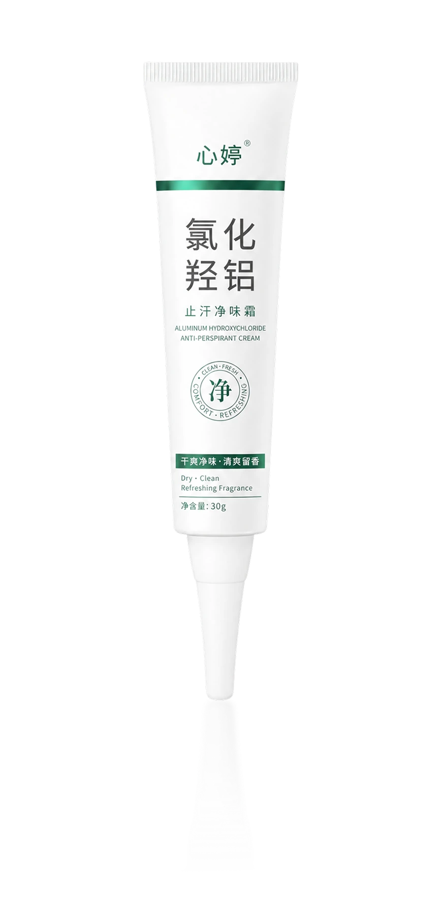 氯化羟铝止汗净味霜