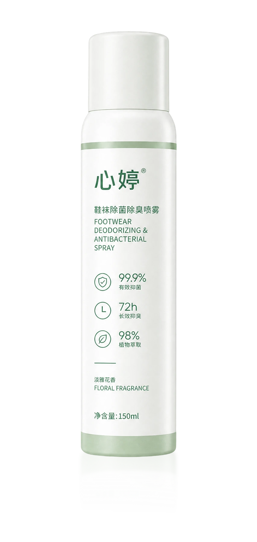 心婷柿子单宁鞋袜除菌除臭喷雾